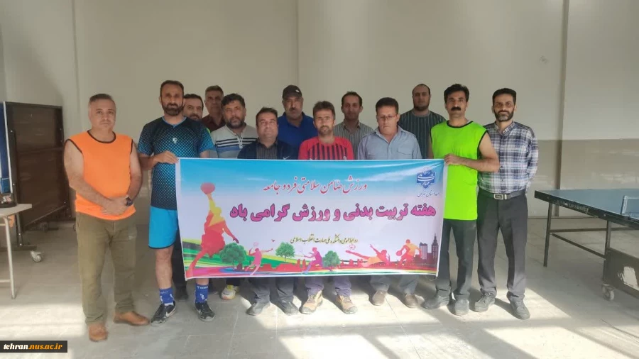 به مناسبت گرامیداشت هفته تربیت بدنی و ورزش؛

مسابقات تنیس روی میز و دارت کارکنان دانشکده انقلاب اسلامی برگزار شد. 2