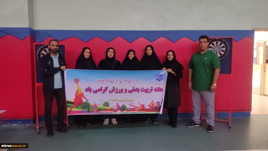 به مناسبت گرامیداشت هفته تربیت بدنی و ورزش؛

مسابقات تنیس روی میز و دارت کارکنان دانشکده انقلاب اسلامی برگزار شد. 2