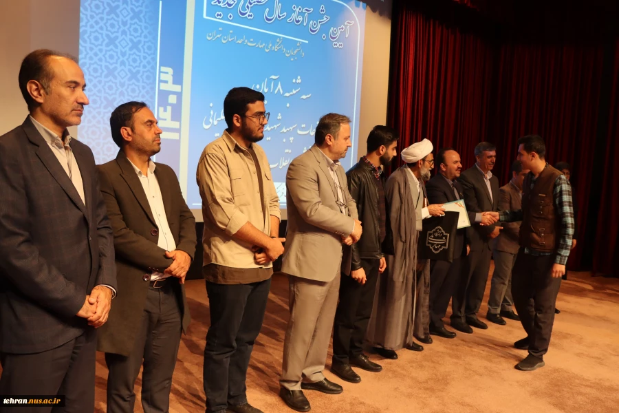 برگزاری مراسم جشن آغاز سال تحصیلی ویژه دانشجویان نو ورود در دانشکده ملی مهارت انقلاب اسلامی تهران 17