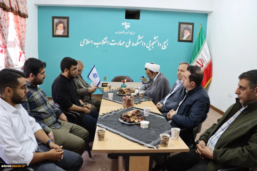 بازدید رییس دانشگاه ملی مهارت واحد استان تهران از حوزه بسیج دانشجویی شهید رستمی دانشکده انقلاب اسلامی 3