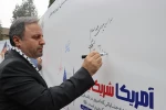 حضور پرشور دانشگاهیان دانشگاه ملی مهارت استان تهران؛

استکبارستیزی استادان، کارمندان و دانشجویان در اجتماع بزرگ سیزده آبان‌ در دانشکده ملی مهارت انقلاب اسلامی تهران 20