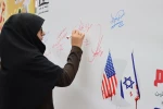 حضور پرشور دانشگاهیان دانشگاه ملی مهارت استان تهران؛

استکبارستیزی استادان، کارمندان و دانشجویان در اجتماع بزرگ سیزده آبان‌ در دانشکده ملی مهارت انقلاب اسلامی تهران 25