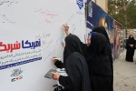 حضور پرشور دانشگاهیان دانشگاه ملی مهارت استان تهران؛

استکبارستیزی استادان، کارمندان و دانشجویان در اجتماع بزرگ سیزده آبان‌ در دانشکده ملی مهارت انقلاب اسلامی تهران 28