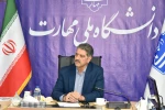 با حضور سرپرست دانشگاه ملی مهارت برگزار شد؛

جلسه اجرایی آیین گرامی‌داشت ۲۲۲ شهید دانشگاه ملی مهارت و رونمایی از پوستر و فراخوان دومین کنگره ملی شهید حسن طهرانی مقدم به مناسبت سیزدهمین سالگرد شهادت پدر موشکی کشور 2