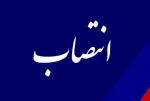 انتصاب رئیس روابط عمومی و ارتباطات دانشگاه ملی مهارت استان تهران 2