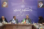 برگزاری جلسه کمیته نظارت، ارزیابی و تضمین کیفیت دانشگاه ملی مهارت استان تهران با حضور رئیس دفتر نظارت، ارزیابی و تضمین کیفیت و مشاور رئیس دانشگاه ملی مهارت کشور 2
