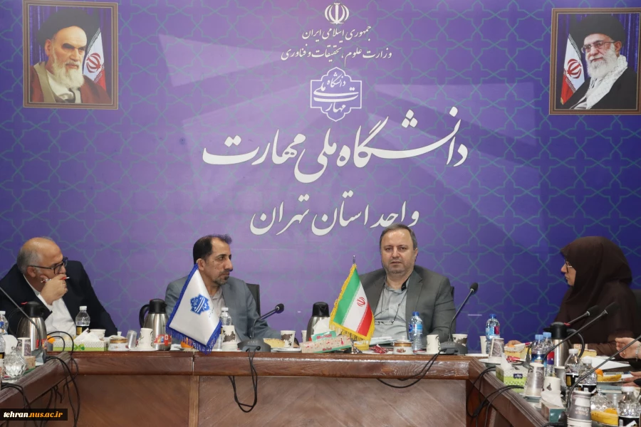برگزاری جلسه کمیته نظارت، ارزیابی و تضمین کیفیت دانشگاه ملی مهارت استان تهران با حضور رئیس دفتر نظارت، ارزیابی و تضمین کیفیت و مشاور رئیس دانشگاه ملی مهارت کشور 2