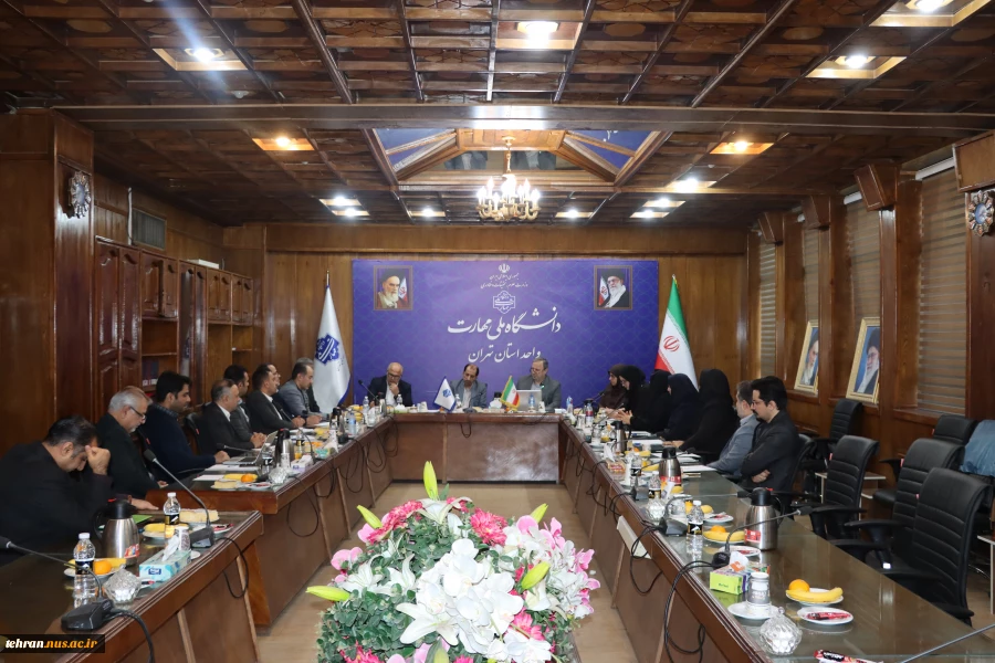 برگزاری جلسه کمیته نظارت، ارزیابی و تضمین کیفیت دانشگاه ملی مهارت استان تهران با حضور رئیس دفتر نظارت، ارزیابی و تضمین کیفیت و مشاور رئیس دانشگاه ملی مهارت کشور 5