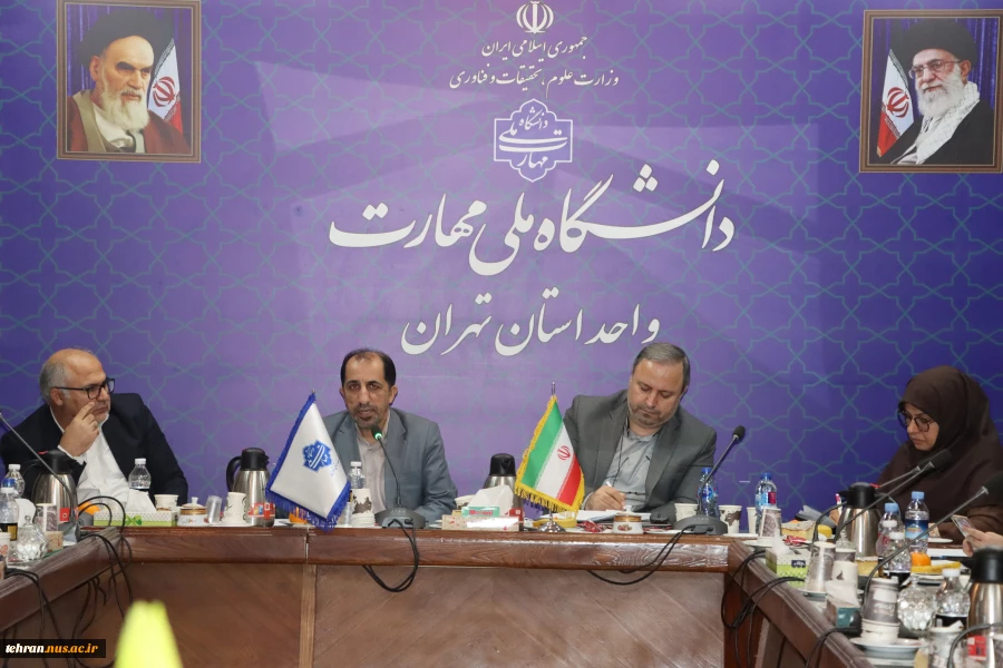 برگزاری جلسه کمیته نظارت، ارزیابی و تضمین کیفیت دانشگاه ملی مهارت استان تهران با حضور رئیس دفتر نظارت، ارزیابی و تضمین کیفیت و مشاور رئیس دانشگاه ملی مهارت کشور 3