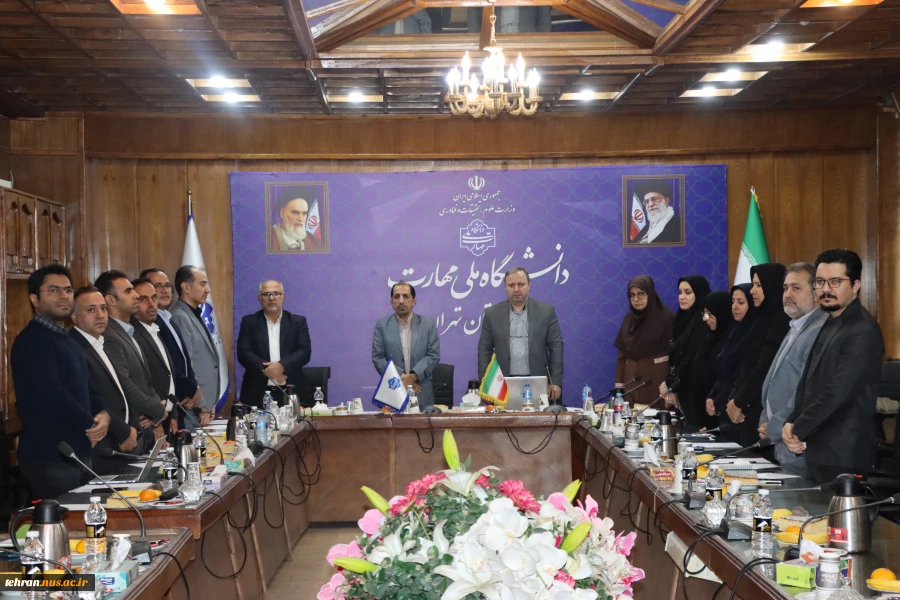 برگزاری جلسه کمیته نظارت، ارزیابی و تضمین کیفیت دانشگاه ملی مهارت استان تهران با حضور رئیس دفتر نظارت، ارزیابی و تضمین کیفیت و مشاور رئیس دانشگاه ملی مهارت کشور 4