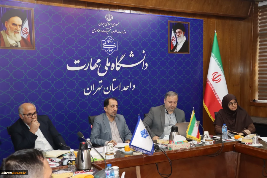 برگزاری جلسه کمیته نظارت، ارزیابی و تضمین کیفیت دانشگاه ملی مهارت استان تهران با حضور رئیس دفتر نظارت، ارزیابی و تضمین کیفیت و مشاور رئیس دانشگاه ملی مهارت کشور 8