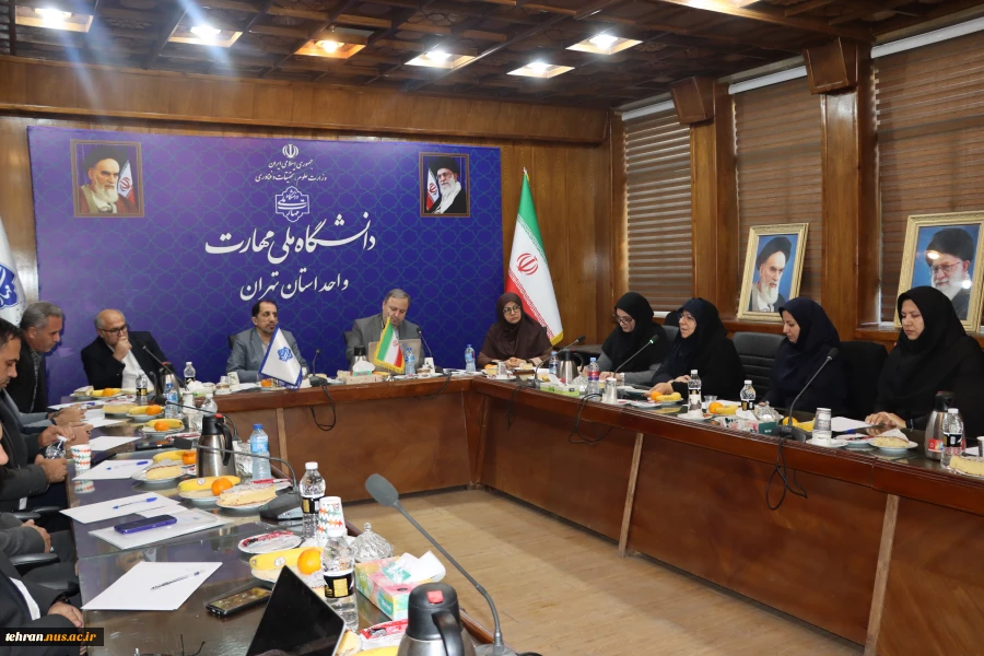 برگزاری جلسه کمیته نظارت، ارزیابی و تضمین کیفیت دانشگاه ملی مهارت استان تهران با حضور سرپرست دفتر نظارت، ارزیابی و تضمین کیفیت و مشاور رئیس دانشگاه ملی مهارت کشور 2