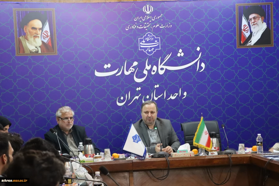 با حضور رئیس دانشگاه ملی مهارت استان تهران؛

جلسه هم اندیشی مسئولین دانشکده با دبیران انجمن ها، تشکل ها، کانون های دانشجویی برگزار شد 3