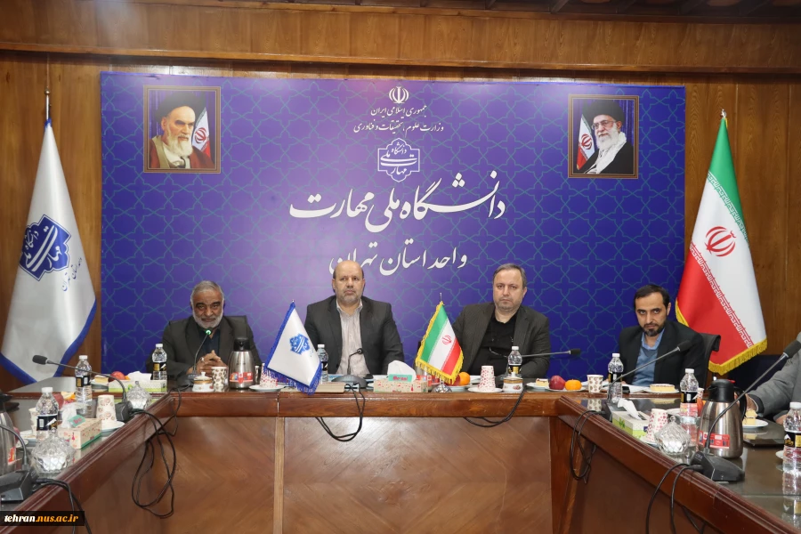 برگزاری نشست هم اندیشی علمی، تخصصی، تبیینی بسیج اساتید در دانشکده ملی مهارت انقلاب اسلامی تهران 6