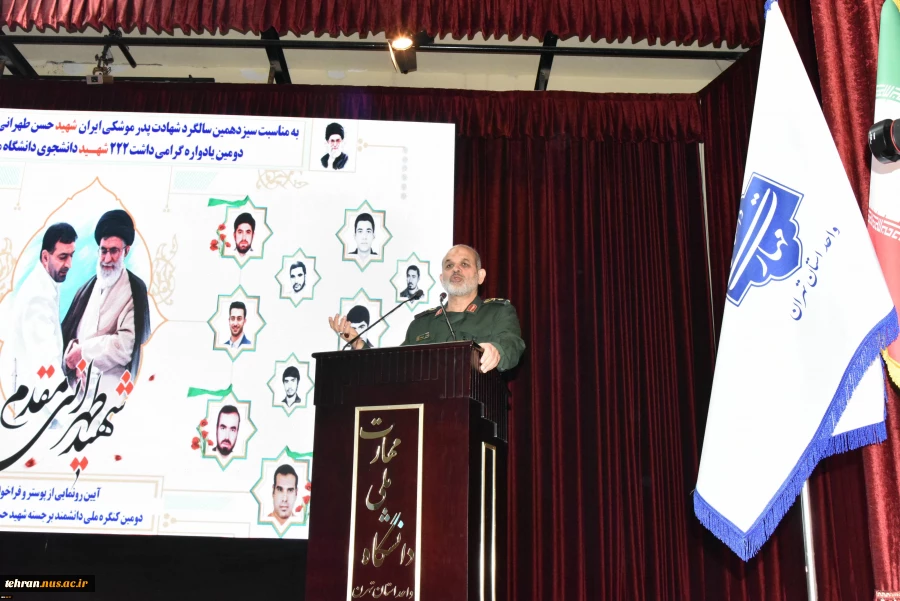 دانشگاه ملی مهارت به مناسبت سیزدهمین سالگرد شهادت دانشمند برجسته، شهید حسن طهرانی مقدم برگزار کرد:

آیین گرامی‌داشت ۲۲۲ شهید دانشجوی دانشگاه ملی مهارت و رونمایی از پوستر دومین کنگـره مـلی پدر صنعت موشـکی کشـور 12