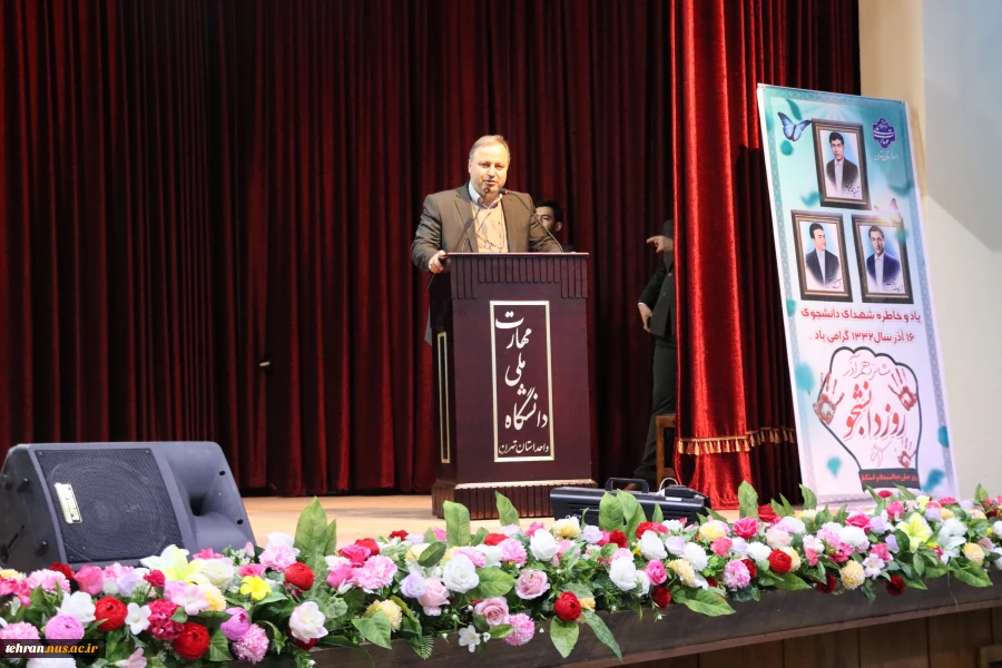 برگزاری آئین گرامیداشت روز دانشجو با حضور معاون اداری، مالی و مدیریت منابع و معاون فرهنگی و دانشجویی دانشگاه ملی مهارت در دانشکده انقلاب اسلامی تهران 4