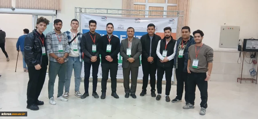 کسب دو مقام ارزشمند در بیست‌ و هفتمین دوره مسابقات انجمن علمی بین المللی بتن آمریکا (ACI) - شاخه ایران توسط تیم انجمن علمی عمران دانشکده انقلاب اسلامی تهران 2