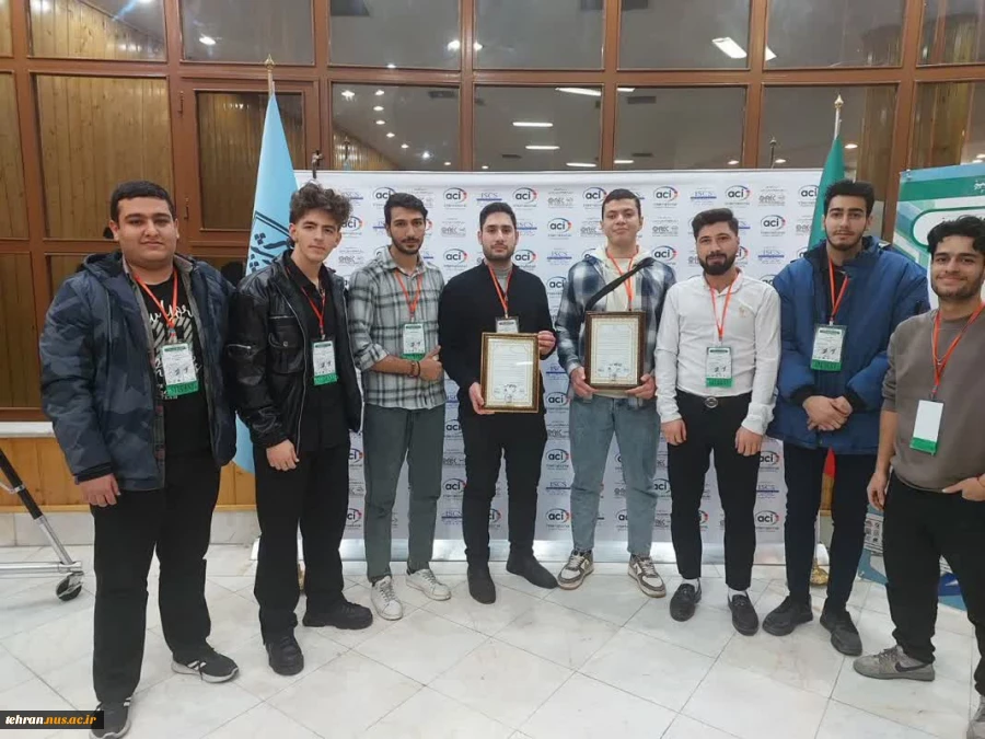 کسب دو مقام ارزشمند در بیست‌ و هفتمین دوره مسابقات انجمن علمی بین المللی بتن آمریکا (ACI) - شاخه ایران توسط تیم انجمن علمی عمران دانشکده انقلاب اسلامی تهران 2