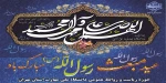 عید سعید مبعث پیامبر رحمت و مهربانی ها، حضرت محمد مصطفی(ص) تبریک و تهنیت باد. 2