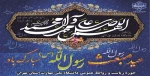عید سعید مبعث پیامبر رحمت و مهربانی ها، حضرت محمد مصطفی(ص) تبریک و تهنیت باد. 2