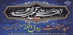 عید سعید مبعث پیامبر رحمت و مهربانی ها، حضرت محمد مصطفی(ص) تبریک و تهنیت باد. 2