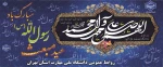 عید سعید مبعث پیامبر رحمت و مهربانی ها، حضرت محمد مصطفی(ص) تبریک و تهنیت باد. 2