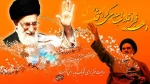 46 سال عزت، افتخار و سربلندی؛

آغاز دهه مبارک فجر انقلاب اسلامی تبریک و تهنیت باد. 2