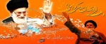 46 سال عزت، افتخار و سربلندی؛

آغاز دهه مبارک فجر انقلاب اسلامی تبریک و تهنیت باد. 2