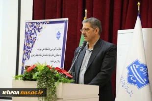رئیس دانشگاه ملی مهارت در آیین افتتاحیه دوره‌های توانمندسازی و ضیافت اندیشه: اعضای هیئت علمی به عنوان الگوهای رفتار اجتماعی و تخصصی برای دانشجویان محسوب می‌شوند. 4