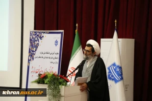 رئیس دانشگاه ملی مهارت در آیین افتتاحیه دوره‌های توانمندسازی و ضیافت اندیشه: اعضای هیئت علمی به عنوان الگوهای رفتار اجتماعی و تخصصی برای دانشجویان محسوب می‌شوند. 5