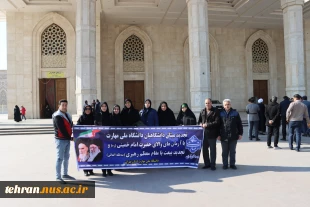 در آستانه چهل و ششمین سالگرد پیروزی شکوهمند انقلاب اسلامی و ایام الله دهه مبارک فجر برگزار شد:

تجدید میثاق دانشگاهیان دانشگاه ملی مهارت استان تهران با آرمان‌های امام‌خمینی (ره)، انقلاب اسلامی و تجدید بیعت‌ با مقام‌ معظم‌ رهبری (مدظله‌العالی) 2