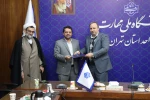 با حضور دکتر کامران رحیمی، رییس دانشگاه ملی مهارت استان تهران؛

آیین تکریم و معارفه سرپرستی معاونت پژوهشی دانشکده انقلاب اسلامی تهران-واحد استانی تهران 3