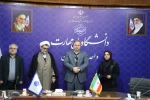 با حضور دکتر کامران رحیمی، رییس دانشگاه ملی مهارت استان تهران؛

آیین تکریم و معارفه سرپرستی معاونت آموزشی دانشکده انقلاب اسلامی تهران-واحد استانی تهران 4
