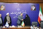 با حضور دکتر کامران رحیمی، رییس دانشگاه ملی مهارت استان تهران؛

آیین تکریم و معارفه سرپرستی معاونت آموزشی دانشکده انقلاب اسلامی تهران-واحد استانی تهران 5