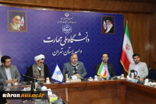 با حضور دکتر کامران رحیمی، رییس دانشگاه ملی مهارت استان تهران؛

آیین تکریم و معارفه سرپرستی معاونت آموزشی دانشکده انقلاب اسلامی تهران-واحد استانی تهران 7