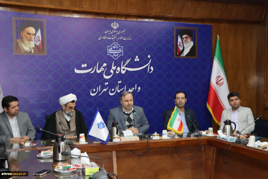 با حضور دکتر کامران رحیمی، رییس دانشگاه ملی مهارت استان تهران؛

آیین تکریم و معارفه سرپرستی معاونت آموزشی دانشکده انقلاب اسلامی تهران-واحد استانی تهران 7