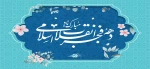 پیام تبریک رئیس دانشگاه ملی مهارت استان تهران به مناسبت فرارسیدن سالروز پیروزی شکوهمند انقلاب اسلامی و دعوت از دانشگاهیان دانشگاه ملی مهارت استان تهران جهت حضور در راهپیمایی یوم‌الله ۲۲ بهمن 2