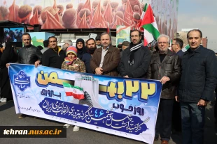 حضور پرشور دانشگاهیان دانشگاه ملی مهارت استان تهران در جشن پیروزی انقلاب و راهپیمایی یوم‌الله 22 بهمن 3