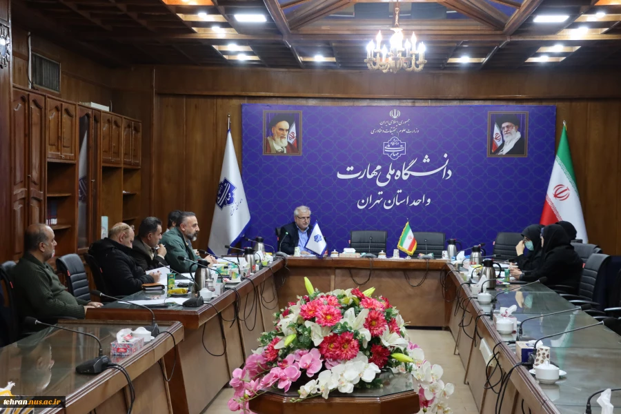 برگزاری جلسه کمیسیون موارد خاص دانشگاه ملی مهارت استان تهران 2