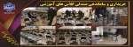 خرید صندلی های نو و تجهیز کلاس های درسی دانشجویان در دانشکده فنی انقلاب اسلامی 2