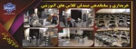 خرید صندلی های نو و تجهیز کلاس های درسی دانشجویان در دانشکده فنی انقلاب اسلامی 2