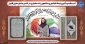افتخارآفرینی دانشجوی دانشکده ولی عصر(عج)در ششمین جشنواره ملی هنری ققنوس