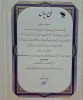 افتخارآفرینی دانشجوی دانشکده ولی عصر(عج)در ششمین جشنواره ملی هنری ققنوس 2