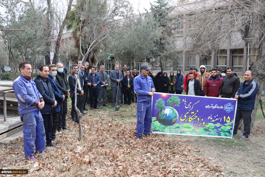با حضور رئیس دانشگاه ملی مهارت استان تهران صورت گرفت:

برگزاری آیین درختکاری در دانشکده فنی انقلاب اسلامی 2