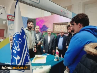 حضور رییس دانشگاه ملی مهارت استان تهران در نمایشگاه قرآن کریم 3