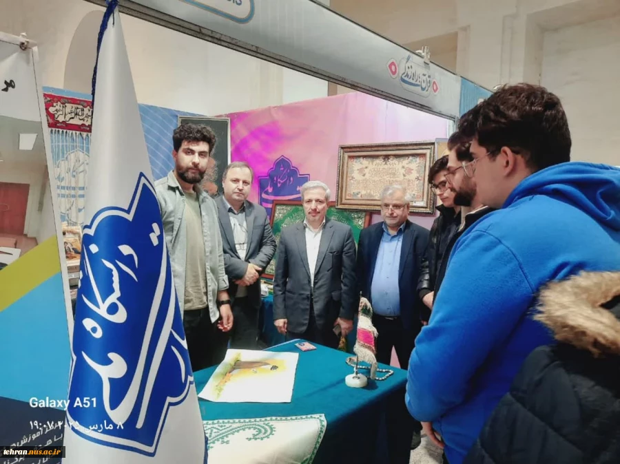 حضور رییس دانشگاه ملی مهارت استان تهران در نمایشگاه قرآن کریم 3
