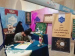 حضور رییس دانشگاه ملی مهارت استان تهران در نمایشگاه قرآن کریم 4