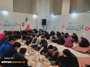 حضور رییس دانشگاه ملی مهارت استان تهران در نمایشگاه قرآن کریم 5