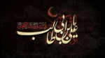 با صدور پیامی؛

رییس دانشگاه ملی مهارت استان تهران ایام شهادت حضرت علی علیه السلام را تسلیت گفت. 2