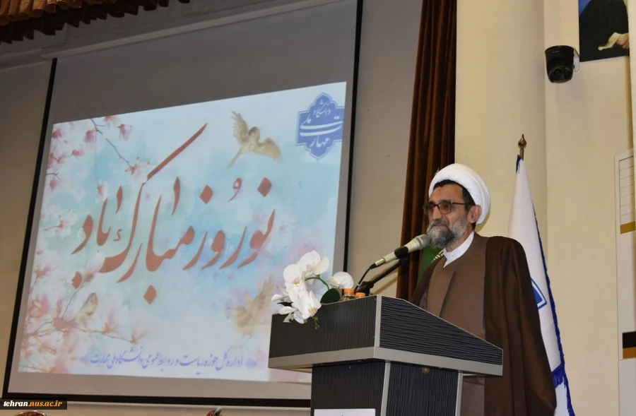دیدار نوروزی ریاست دانشگاه ملی مهارت با کارکنان سازمان مرکزی و رؤسای واحد استانی تهران 5